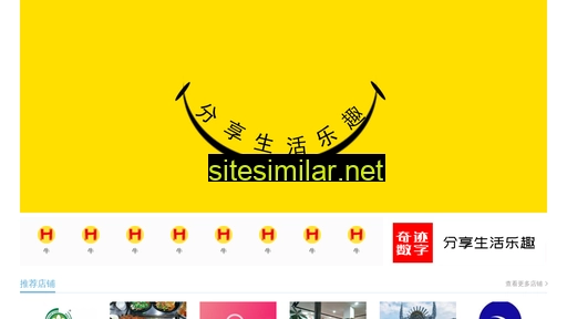 qcaishen.cn alternative sites