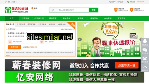 qcbsl.cn alternative sites
