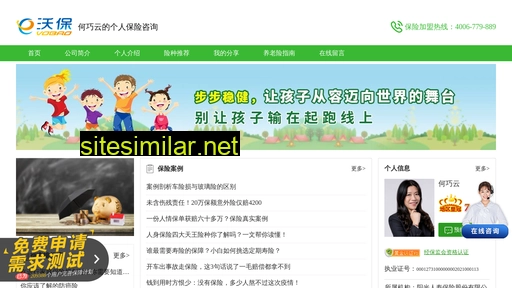 qcbxym.cn alternative sites