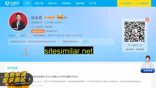qcbxzx.cn alternative sites