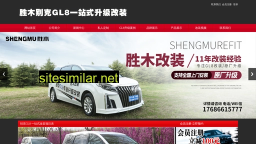 qchid.com.cn alternative sites