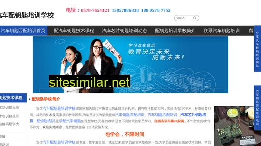 qcjmpx.cn alternative sites