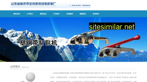 qcjx.cn alternative sites