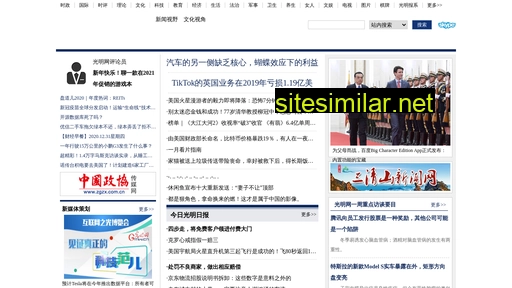 qcmgs.cn alternative sites