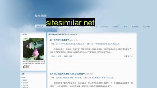 qcmmt.cn alternative sites