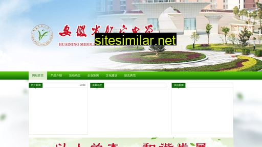 qcngs.com.cn alternative sites