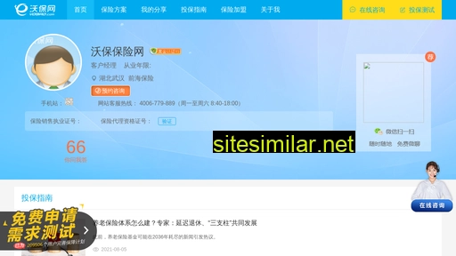 qcxul.cn alternative sites