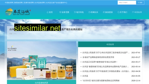qcyc.org.cn alternative sites