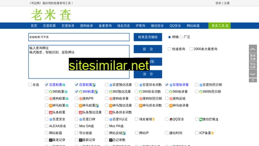 qczu.com.cn alternative sites