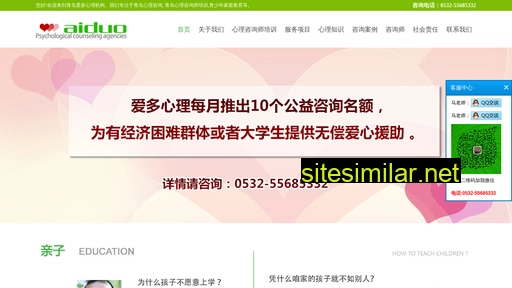 qdaiduo.net.cn alternative sites