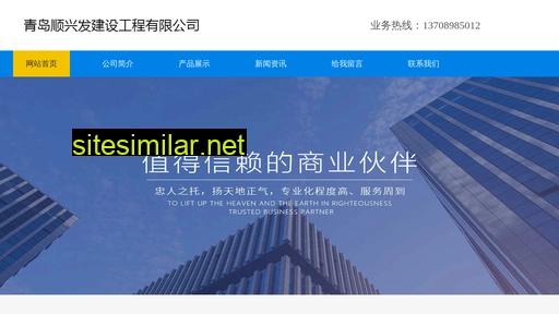 qdblhl.cn alternative sites