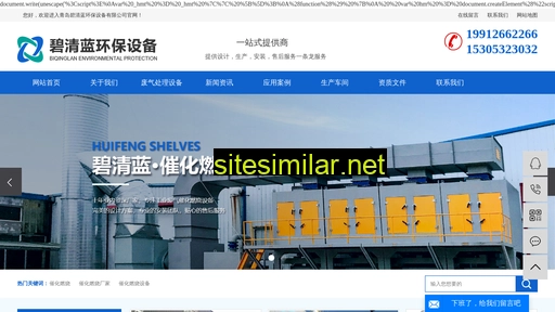 qdbql.cn alternative sites