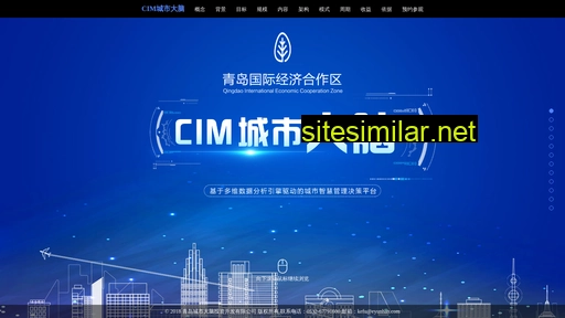 qdcsdn.cn alternative sites