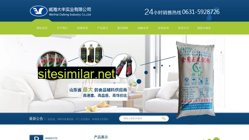 qddfsy.cn alternative sites
