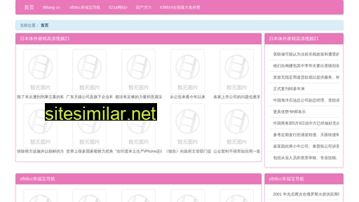 qdef.cn alternative sites