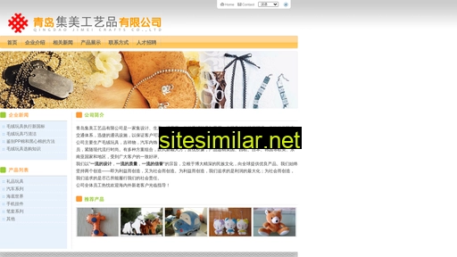 qdgongyipin.cn alternative sites
