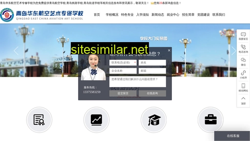 qdhdhk.com.cn alternative sites