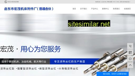 qdhmjc.cn alternative sites