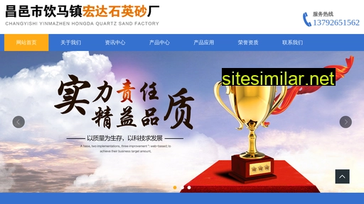qdhxd.cn alternative sites