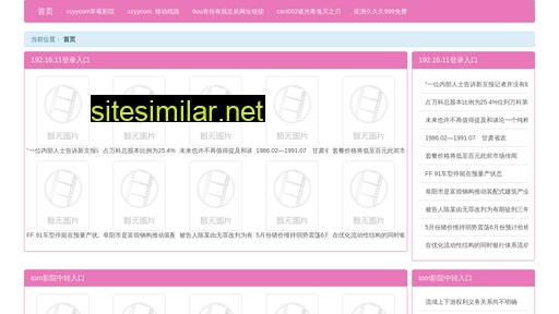 qdib.cn alternative sites