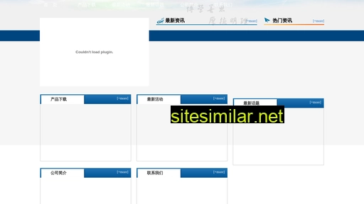 qdlgs.com.cn alternative sites