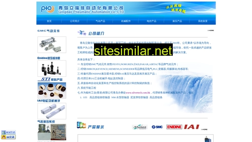 qdllj.cn alternative sites