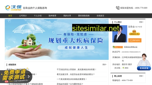 qdlnbx.cn alternative sites