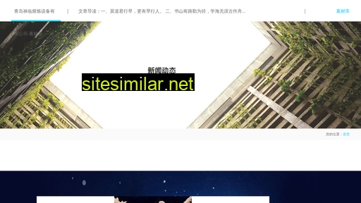 qdlulin.cn alternative sites