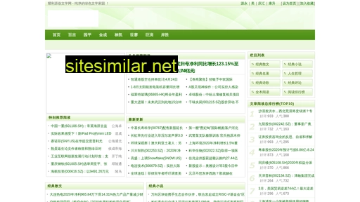 qdmdjm.cn alternative sites