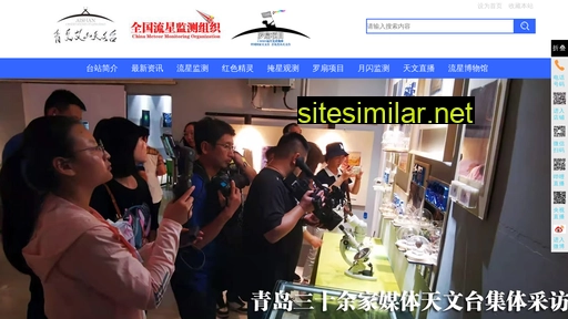 qd-sky.cn alternative sites