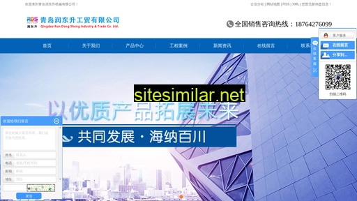 qdrdsgm.cn alternative sites