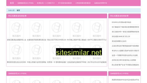 qdri.cn alternative sites