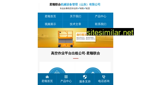 Qdshengjiangji similar sites