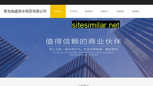 qdscps.cn alternative sites