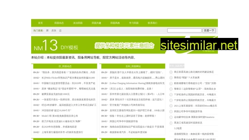 qdtaxi.cn alternative sites