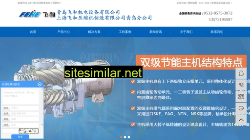 qdthwj.cn alternative sites