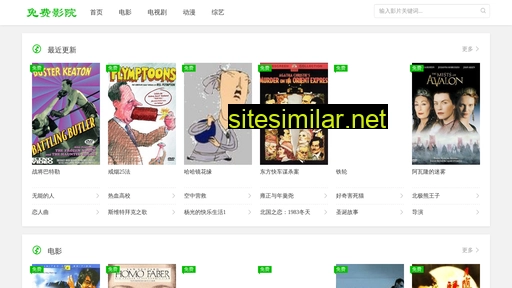 qdtianfu.cn alternative sites