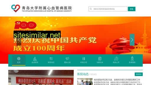 qduxy.cn alternative sites