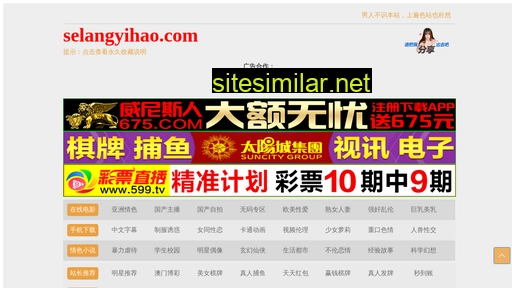 qdwuzi.cn alternative sites