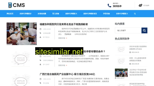 qdxingguochem.com.cn alternative sites