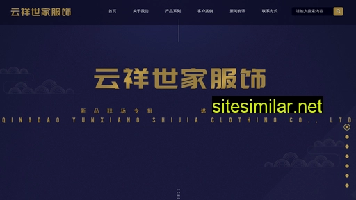 qdyunxiang.cn alternative sites