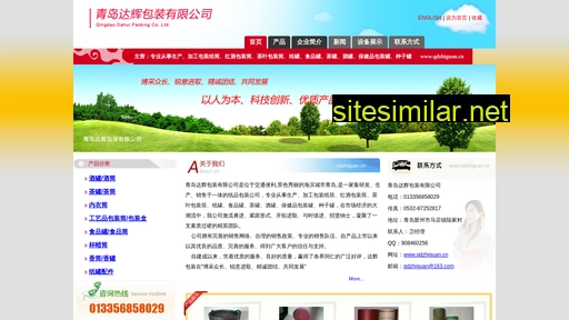 Qdzhiguan similar sites