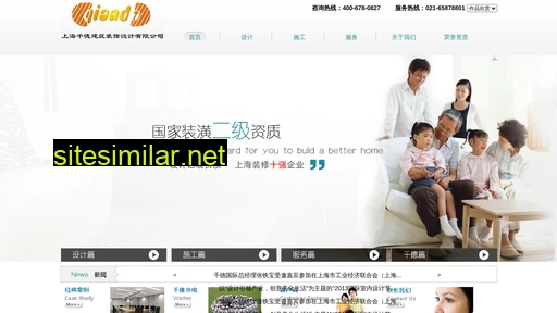 qdzh.cn alternative sites