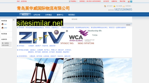 qdzhv.com.cn alternative sites