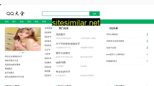 qdzszy.cn alternative sites