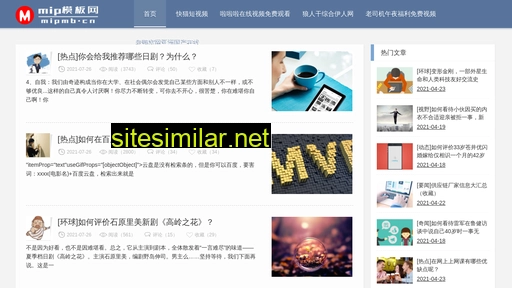 qdzzw.com.cn alternative sites