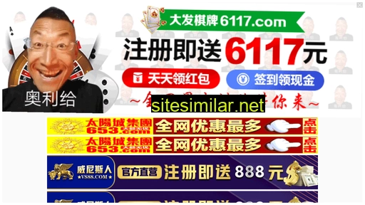 qe56.cn alternative sites