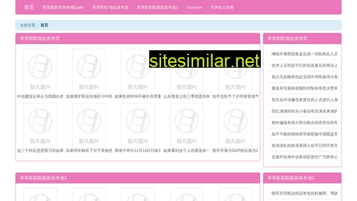 qeaugm.cn alternative sites