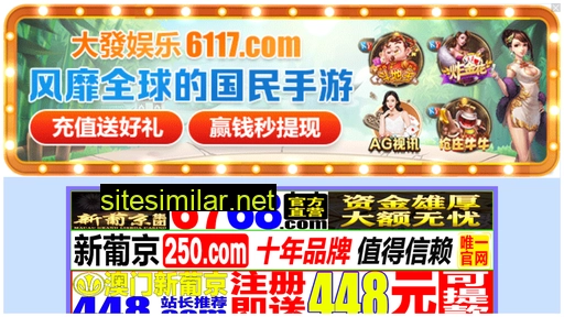 qeitncf.cn alternative sites