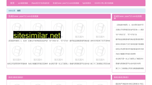 qekw.cn alternative sites